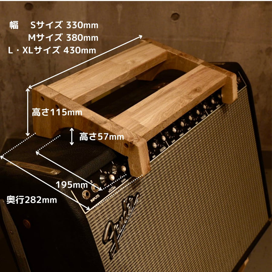 Kamine Amp Stand