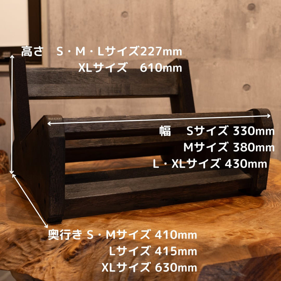 Kamine Amp Stand